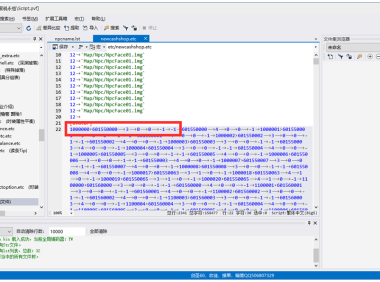 如何在商城添加时装散件