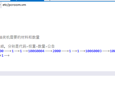 抽奖机