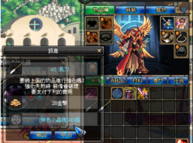关于强+减少强化费用