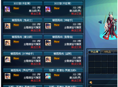 商城礼包排序问题