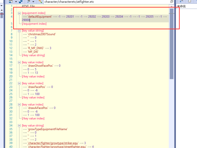 [圣狐天国]如何自定义初始时装及武器模型