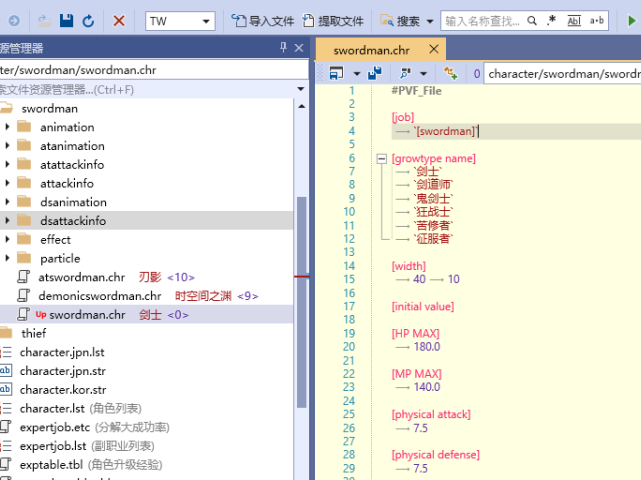 [圣狐天国]人物基础属性及成长属性如何设置