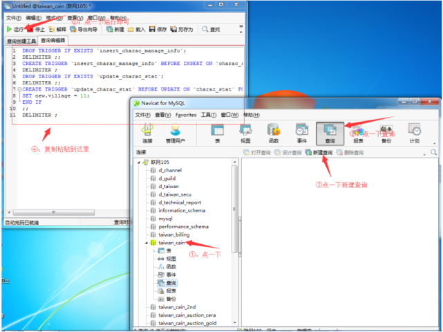 自动提取85级权限和自动解决镇魂图卡人物