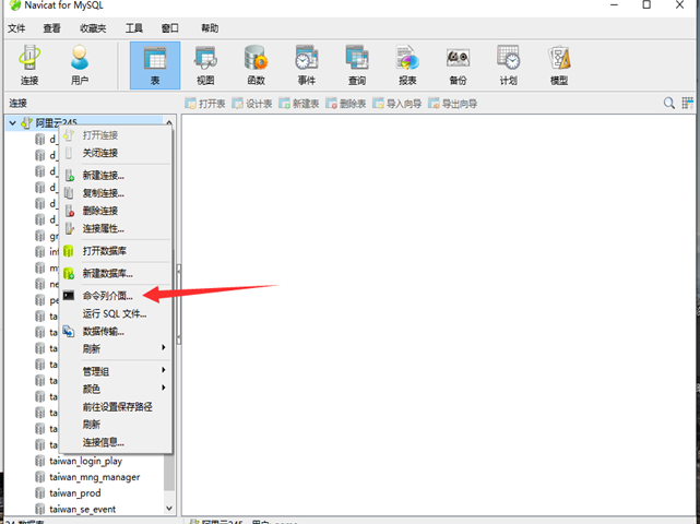 设置点卷超过20E立即归零