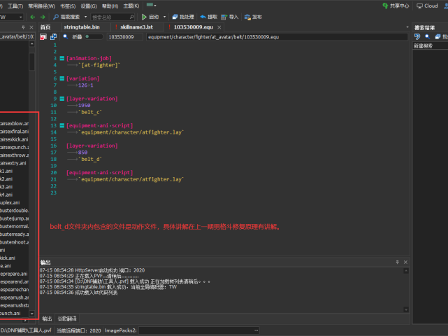 简单时装写法教程(@阿启)