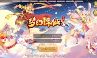 Q萌回合手游梦幻诛仙14职业【斩神梦诛】