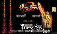 战神引擎传奇手游【无双合击新UI白猪3.1】最新整理WIN系特色服务端+安卓苹果双端+GM授权后台+代搭建