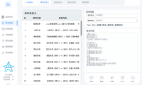 掌上群管(QQ机器人插件)