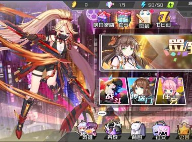 稀有卡牌手游【不思议三国】