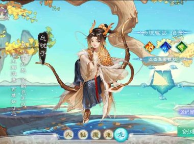 大话回合手游【岁月如歌】