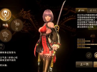 MMORPG手游【新剑灵M革命】