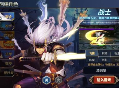 横版闯关手游【决战天空之城阿拉德】最新整理单机一键即玩镜像端+Linux手工服务端+安卓苹果双端+客户端源码+JAVA管理后台+代搭建