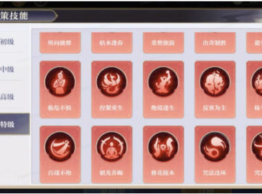 《秦时明月：沧海（0.1折免费版）》萌新攻略-资源获取篇