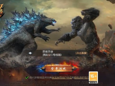 1655互通魔域【五虎神将虚空塔版】