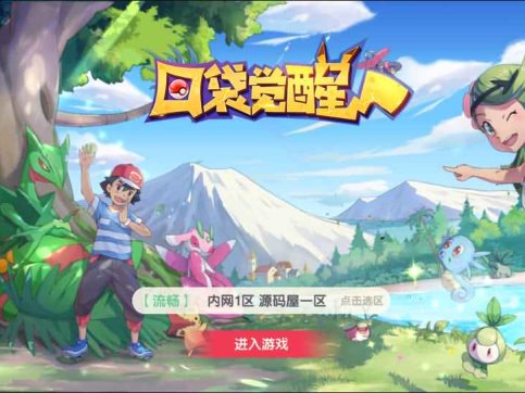 横版卡牌手游【口袋觉醒】