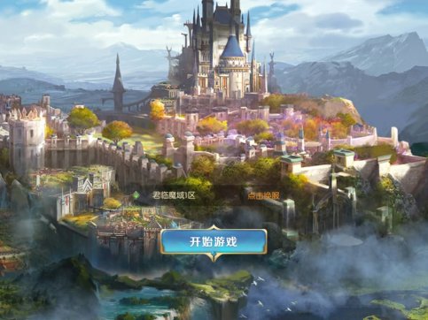 稀有RPG魔幻手游【魔域觉醒之幻兽归来神界元素跨服完整版】最新整理Linux手工服务端+GM授权后台+代理后台+安卓苹果双端+代搭建