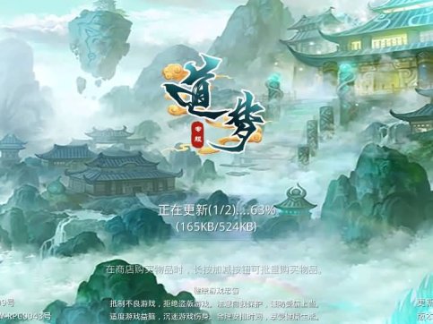 经典回合手游【某道-武动乾坤】最新整理Win手工服务端+安卓苹果双端+运营后台+代搭建