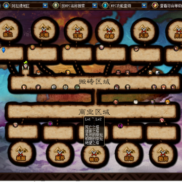 美少女-紫禁之巅70DNF