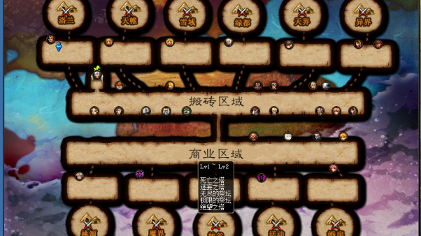 美少女-紫禁之巅70DNF